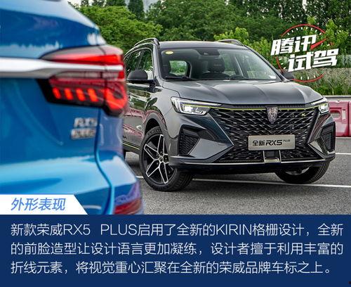 rx5国产试驾视频,驾驭未来，感受国货魅力