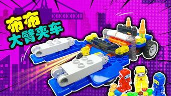 国产积木倒卖事件视频,产业链背后的利益纠葛