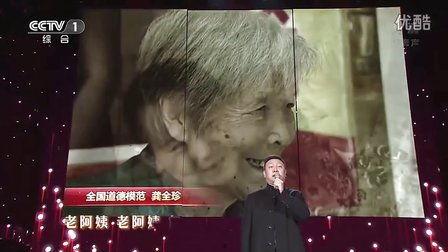 国产阿姨视频在线播放,在线观看，感受温馨家庭时光