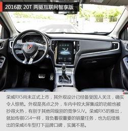 国产车配置拼凑图解视频,拼凑图解视频深度解析