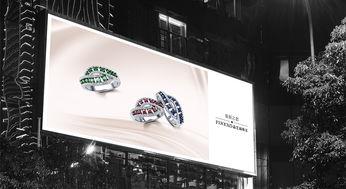 经典国产珠宝广告视频下载,国产珠宝广告视频魅力解析