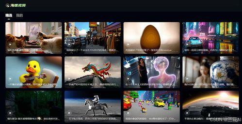 国产泑视频,探索中国影视新篇章