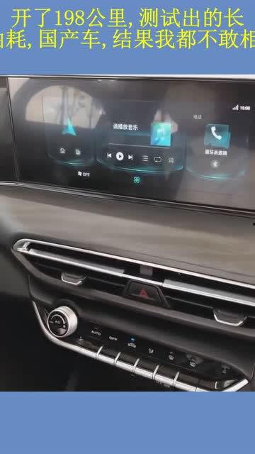 国产车抽油测试视频大全,性能解析与品质对比