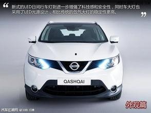 国产逍客雨刮好响吗视频