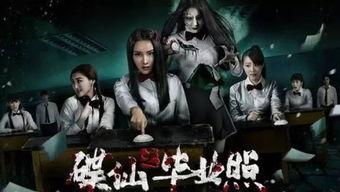 腾讯视频鬼片推荐国产,盘点腾讯视频热推的国产鬼片佳作