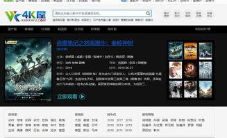 国产成人网站视频下载,热门视频下载攻略全解析