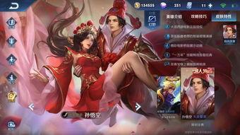 露娜新老国产对比视频,国产新经典，新老对比，传承与创新