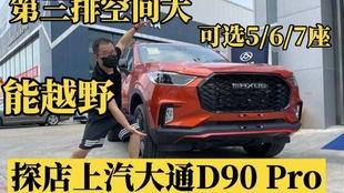 国产汽车跑山视频,速度与激情的视觉盛宴