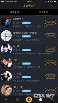 午夜秀场国产免费视频,国产免费视频带你领略视听盛宴