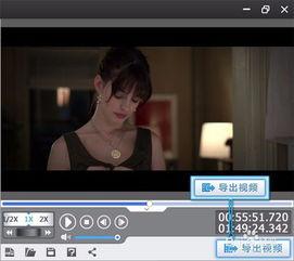 国产色视频软件